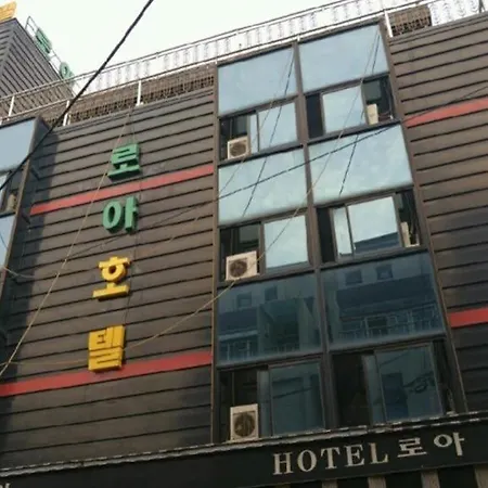 로아 호텔